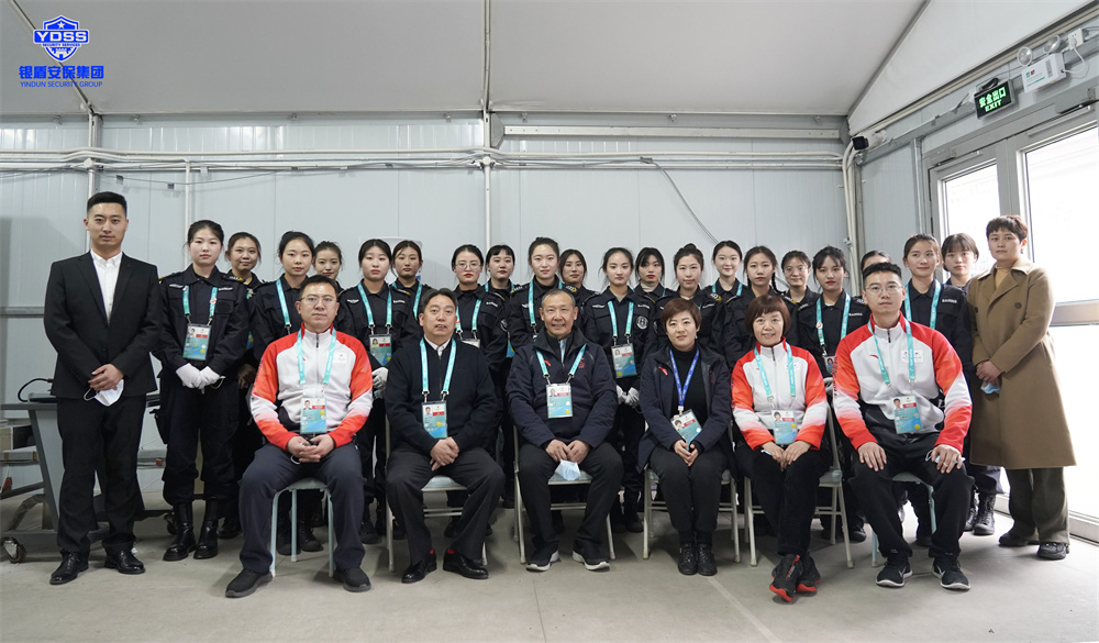 北京保安服務(wù)銀盾為冬奧會(huì)護(hù)衛(wèi)