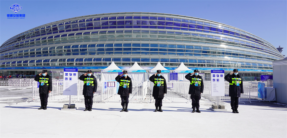 北京保安服務(wù)供應(yīng)商銀盾為冬奧會(huì)提供安保服務(wù)