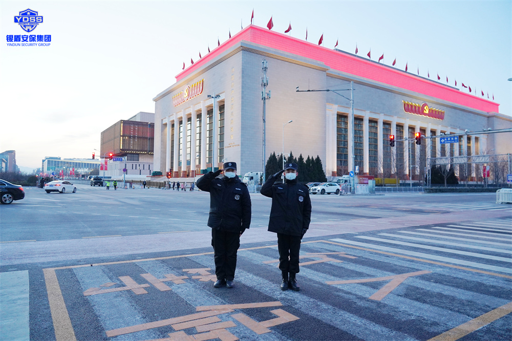 北京保安服務(wù)供應(yīng)商銀盾為冬奧會(huì)提供安保服務(wù)