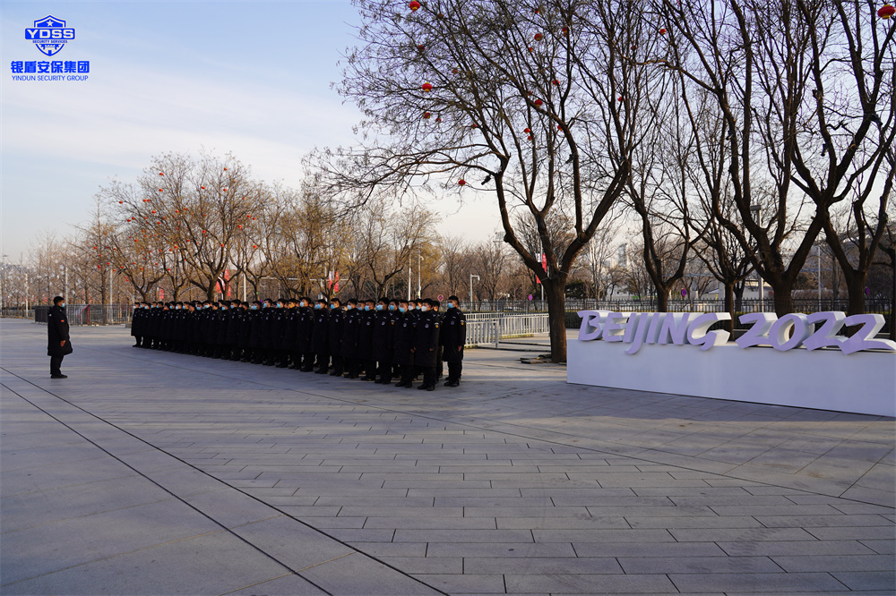 北京保安服務(wù)供應(yīng)商銀盾為冬奧會(huì)提供安保服務(wù)