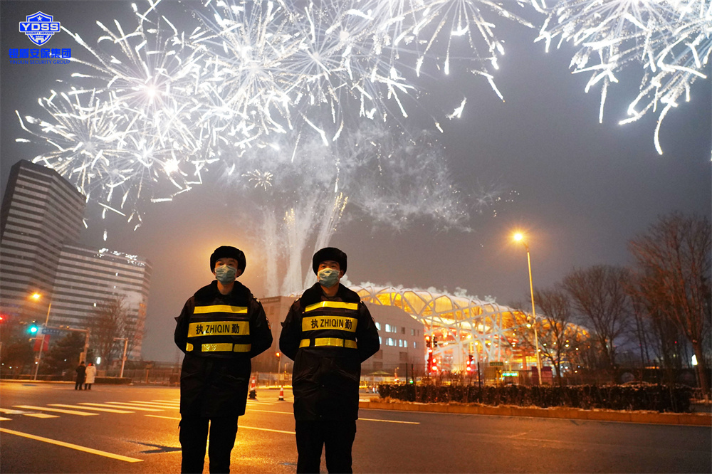 北京保安服務(wù)供應(yīng)商銀盾為冬奧會(huì)提供安保服務(wù)