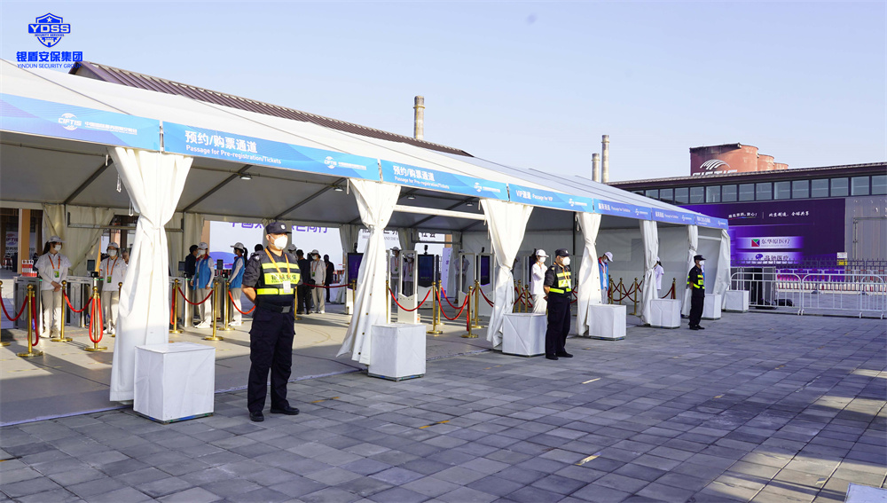 北京保安服務(wù)供應(yīng)商銀盾為服貿(mào)會(huì)提供安保服務(wù)