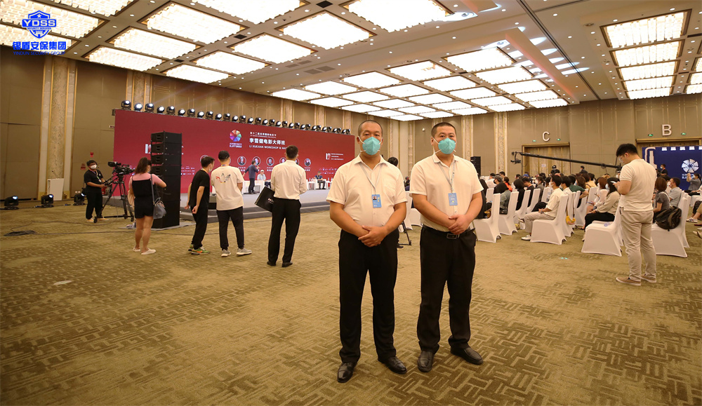 北京保安服務供應商銀盾為電影節(jié)提供安保服務