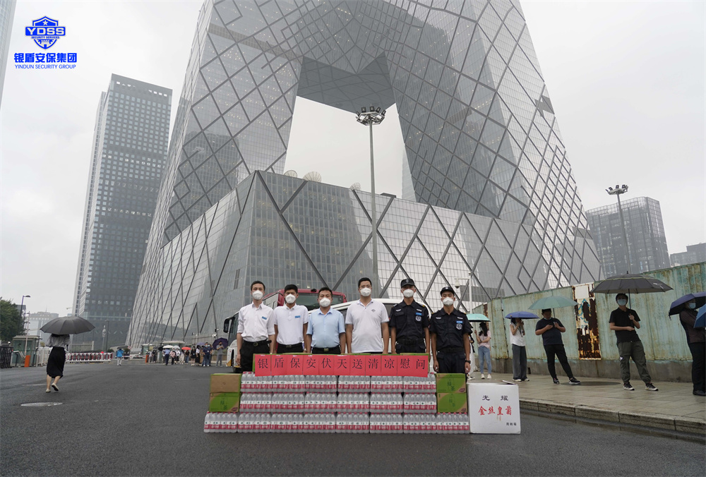 北京保安服務(wù)供應(yīng)商銀盾為中央電視臺(tái)提供安保服務(wù)