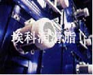 紡織機械用潤滑脂