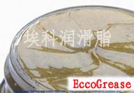 觸點潤滑脂