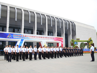 全國大眾創(chuàng)業(yè)萬眾創(chuàng)新活動周