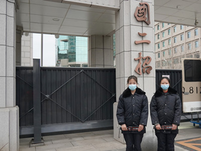 北京國(guó)二招賓館