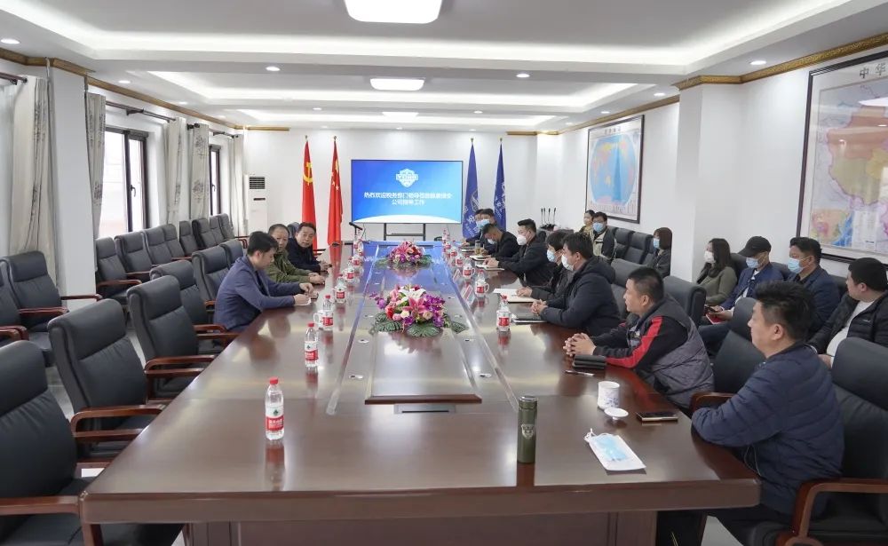 北京市昌平區(qū)北七家鎮(zhèn)稅務(wù)所領(lǐng)導(dǎo)蒞臨銀盾保安公司進(jìn)行稅務(wù)知識講座