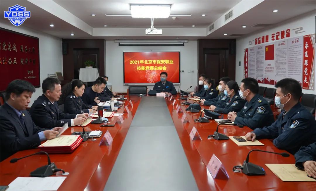 北京銀盾公司獲得決賽優(yōu)異成績(jī)