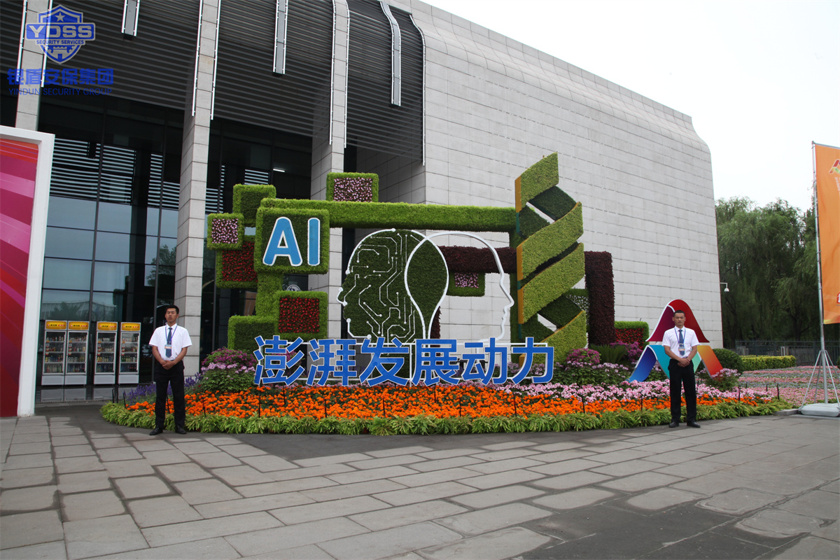 銀盾北京保安公司為大眾創(chuàng)業(yè)萬(wàn)眾創(chuàng)新活動(dòng)周提供全方位安保守衛(wèi)服務(wù)