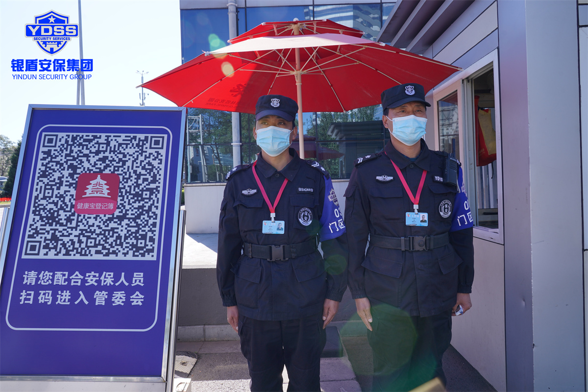 北京奧運(yùn)博物館銀盾安保守衛(wèi)