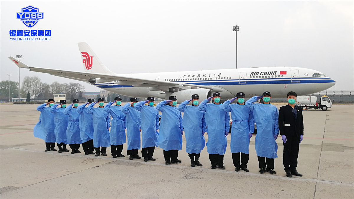 1656850515129102.jpg 機(jī)場安保.jpg