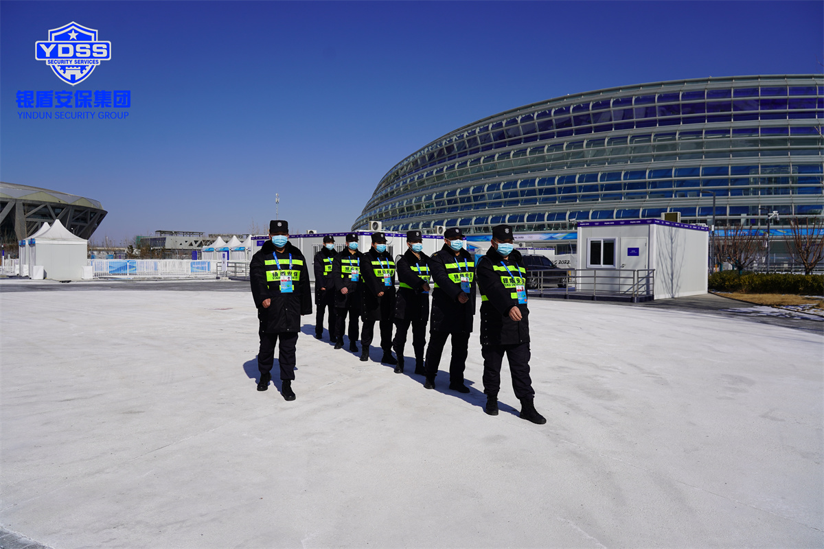 銀盾保安為國(guó)家速滑館提供安保服務(wù)