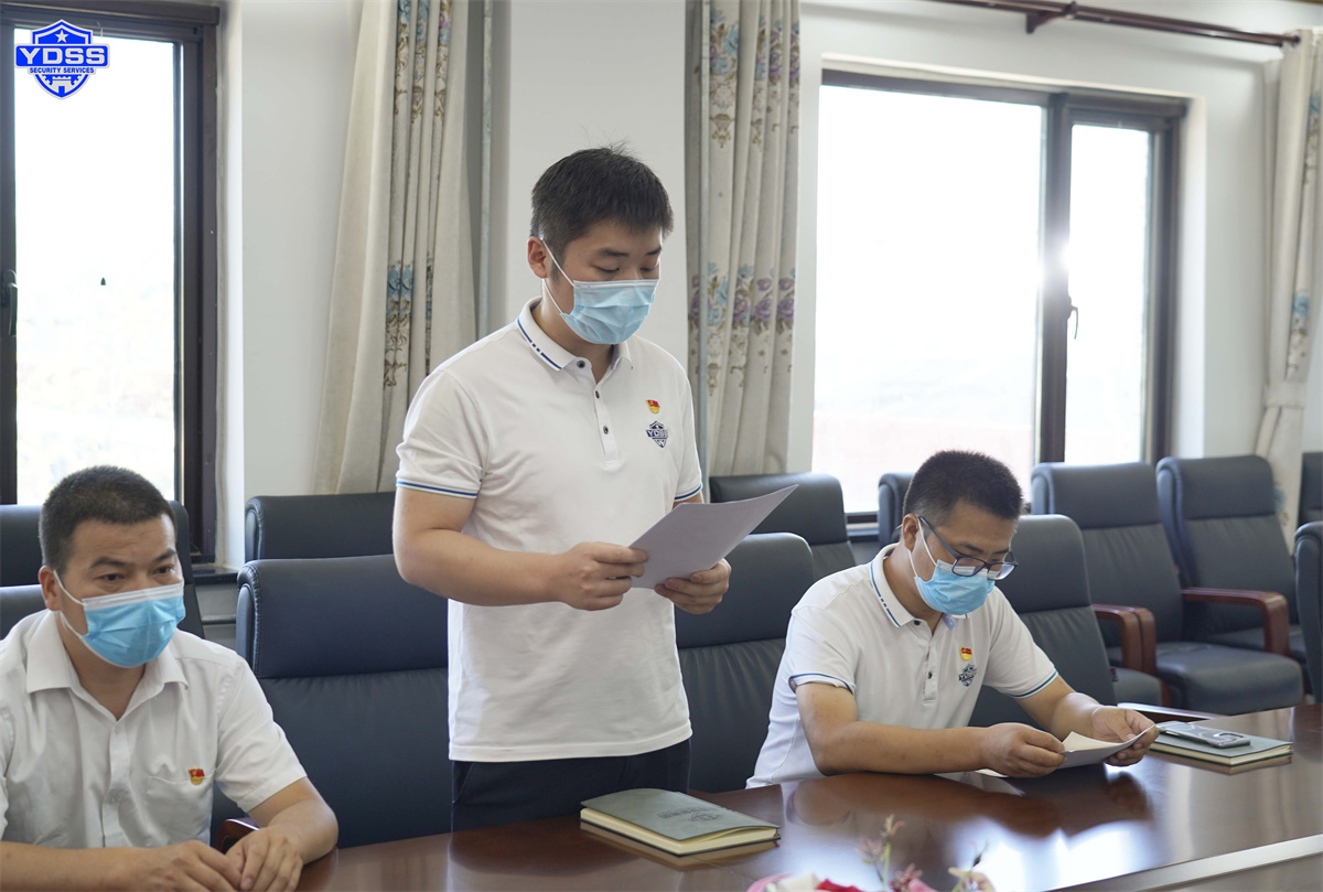 北京銀盾公司黨員轉(zhuǎn)正大會