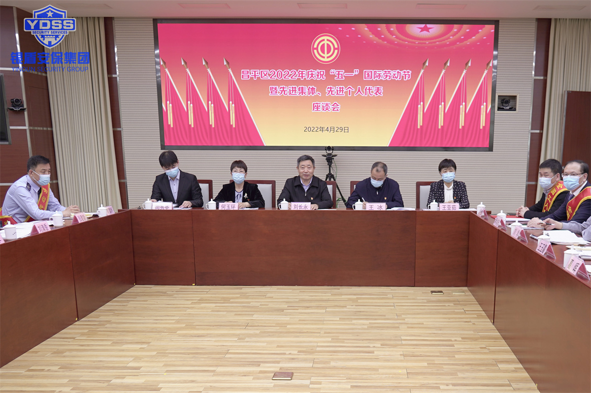 北京銀盾保安公司首都勞動獎?wù)?/></p><p><br/></p><p><br/></p><p>2021年11月，面對天通苑嚴(yán)峻復(fù)雜的疫情防控形勢，他積極響應(yīng)公司工會號召，主動參加天通苑北疫情防控工作，設(shè)立疫情防控先鋒崗，他帶頭履職，排查消除風(fēng)險點，做到排班靠前、檢查靠前、各項工作靠前站家對象進(jìn)行體溫監(jiān)測和居家管控；在文藝演出《偉大征程》安保任務(wù)中，他牢記“人民保安為人民”的服務(wù)宗旨，深刻認(rèn)識安全穩(wěn)定工作的重要性，時刻保持高度重視、高度警惕、高度負(fù)責(zé)的狀態(tài)，扎實有效地做好安保工作。為確保中國共產(chǎn)黨成立100周年慶祝活動的安全穩(wěn)定，他組織隊員進(jìn)行多次實地演練、社會面巡防、卡口攔控盤查，做到萬無一失；在北京2022年冬奧會和冬殘奧會安保服務(wù)中,他始終堅持“冬奧一天不結(jié)束,備戰(zhàn)腳步就一刻也不能?！薄皩幙蓚涠挥茫膊荒苡脮r無備”的戰(zhàn)備理念，緊密結(jié)合實人、實案、實地、實情，落實各項工作到位。</p><p><br/></p><p style=