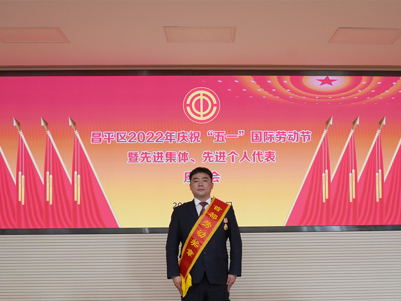 【初心、匠心】北京銀盾保安公司張慶龍同志榮獲首都勞動獎?wù)?></div></a></li>

<li id=