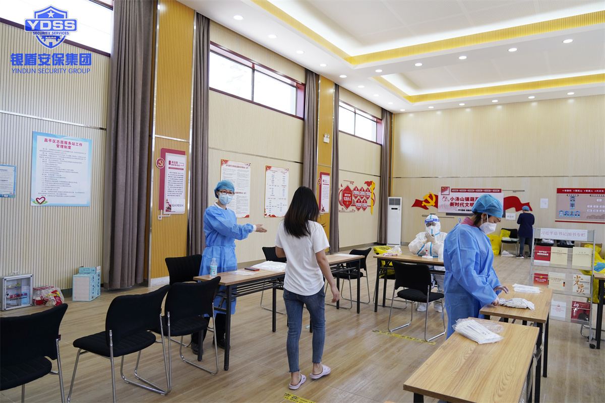 銀盾北京保安服務公司志愿者