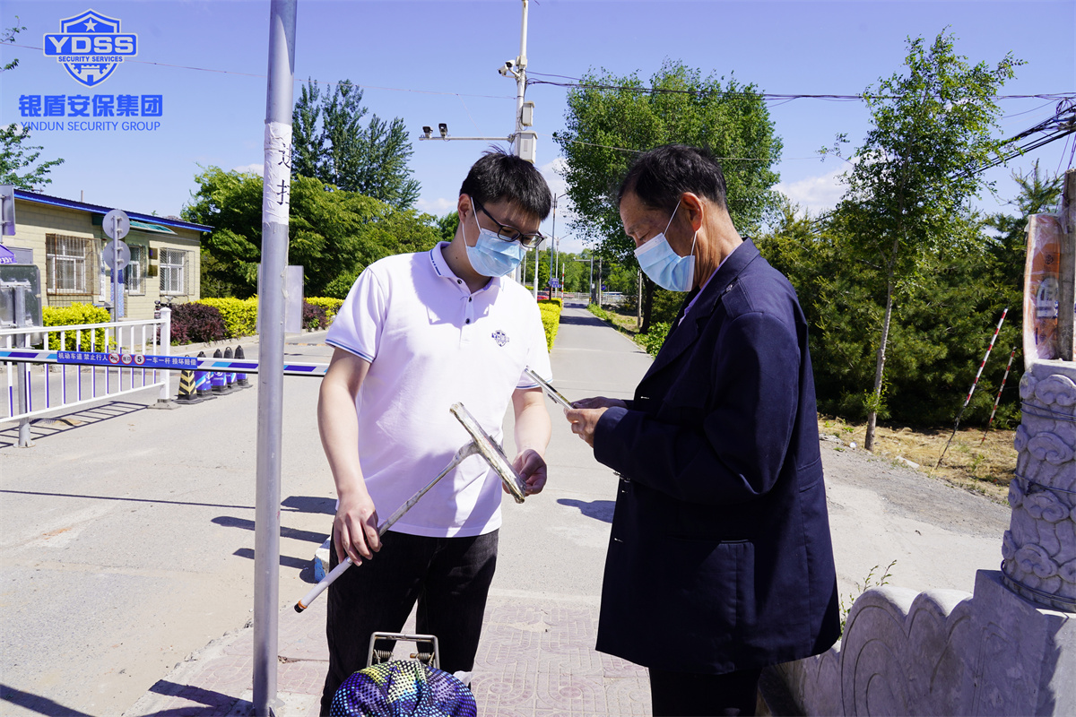 銀盾北京保安服務公司志愿者