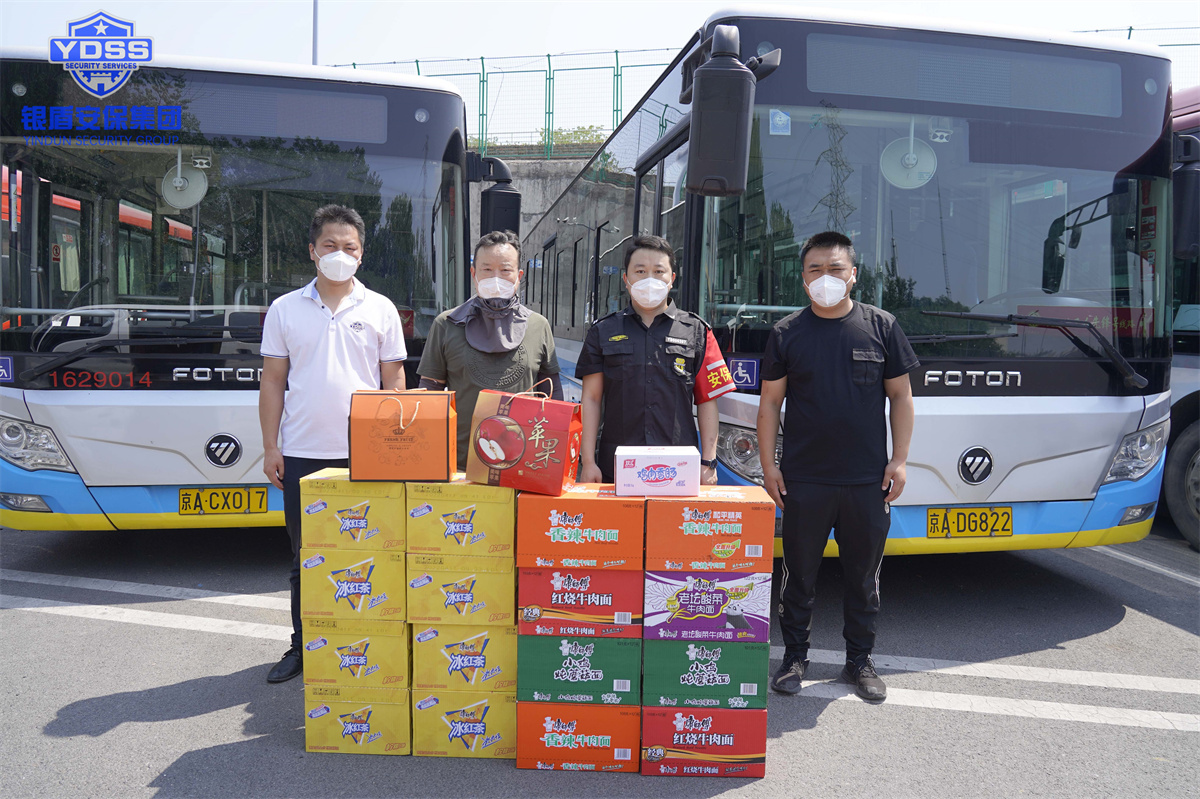 銀盾北京保安服務(wù)公司慰問公交