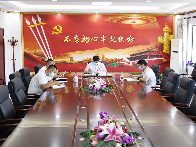 【再研究、再部署、再動員】北京銀盾保安公司召開疫情防控專題視頻會議
