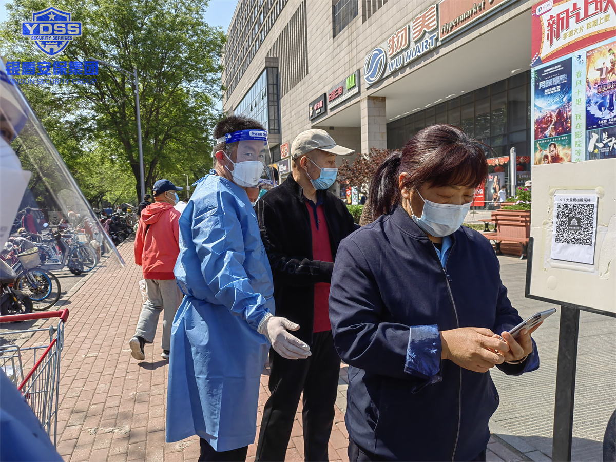 銀盾北京保安服務(wù)公司護(hù)航光大銀行