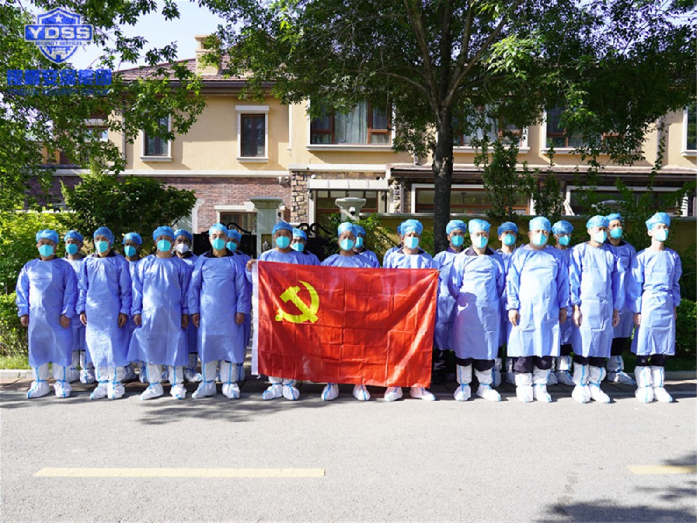 北京銀盾保安公司沖鋒在疫情防控一線 堅(jiān)決打贏抗擊疫情攻堅(jiān)戰(zhàn)