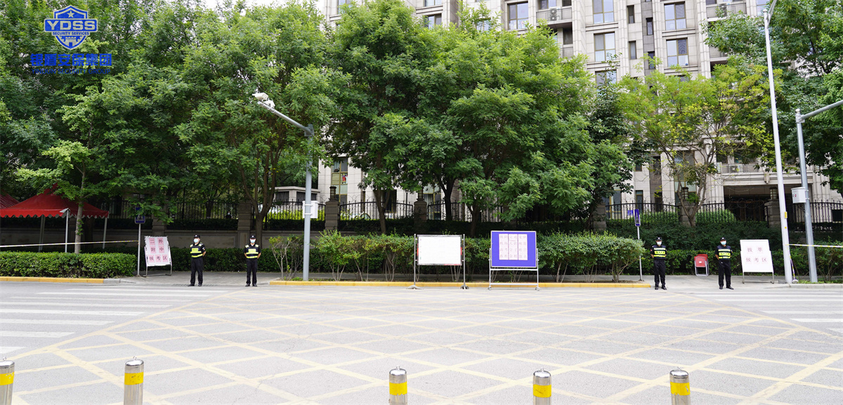 銀盾北京保安服務(wù)公司完成高考安保任務(wù)
