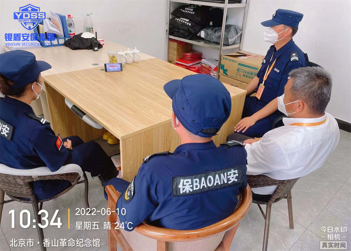 銀盾北京保安公司收聽(tīng)收看疫情防控專題講座