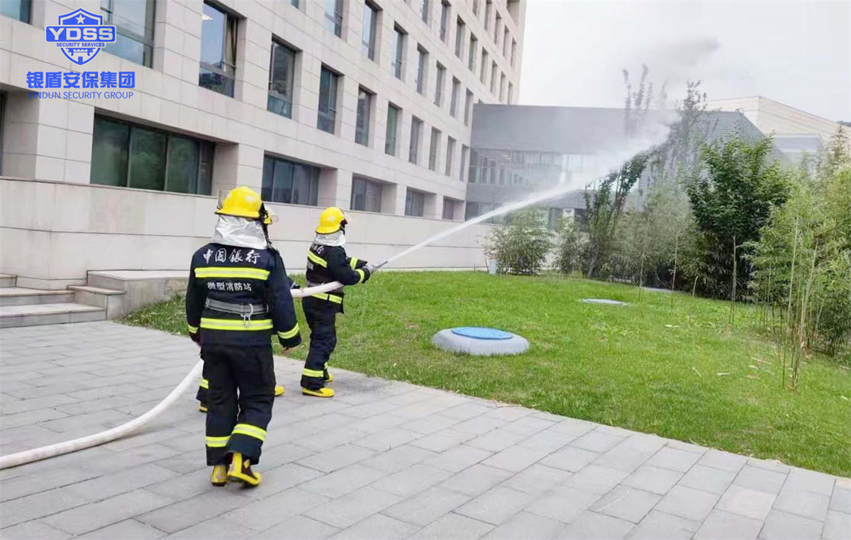 銀盾北京保安服務(wù)公司開(kāi)展消防演練
