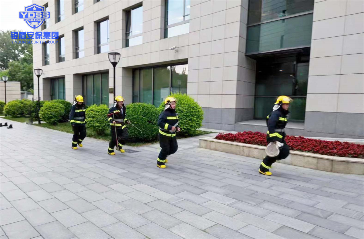 銀盾北京保安服務(wù)公司開(kāi)展消防演練