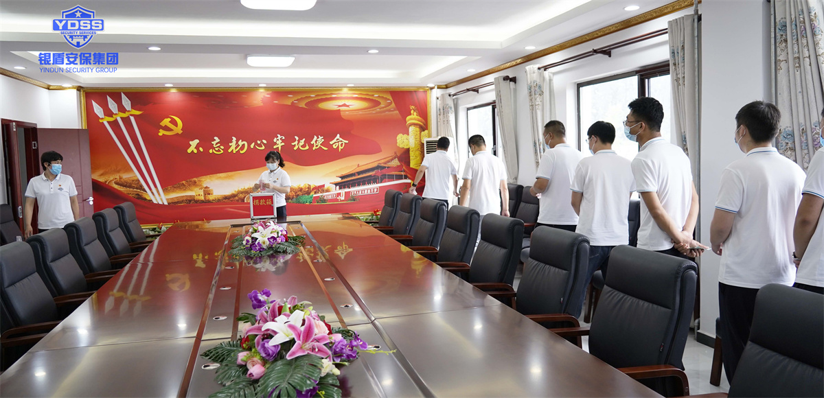 北京銀盾保安公司組織開展捐款活動 北京銀盾保安公司組織開展捐款活動