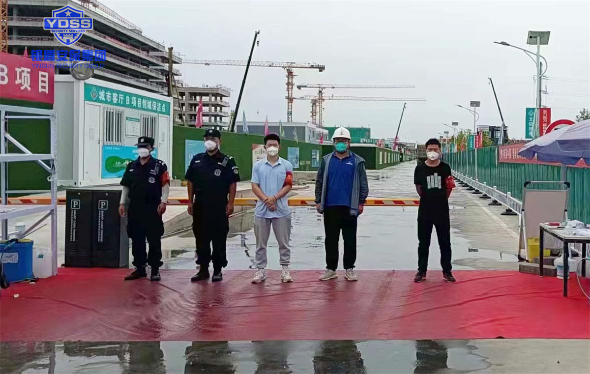 銀盾保安服務(wù)公司獲得錦旗