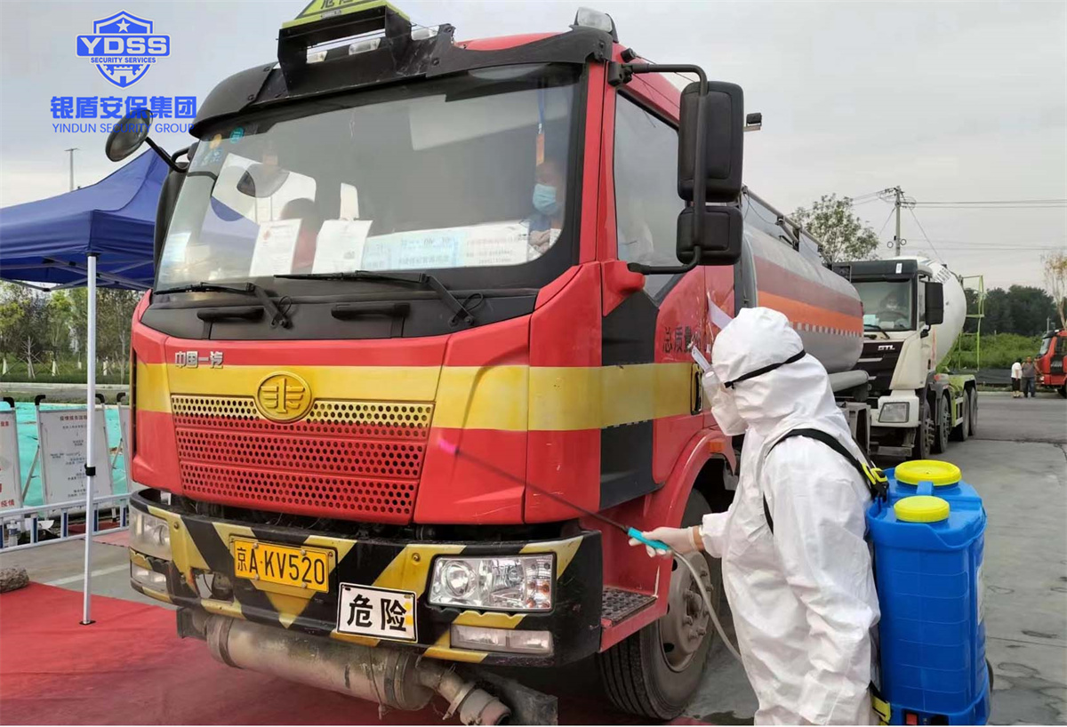 銀盾保安服務(wù)公司獲得錦旗