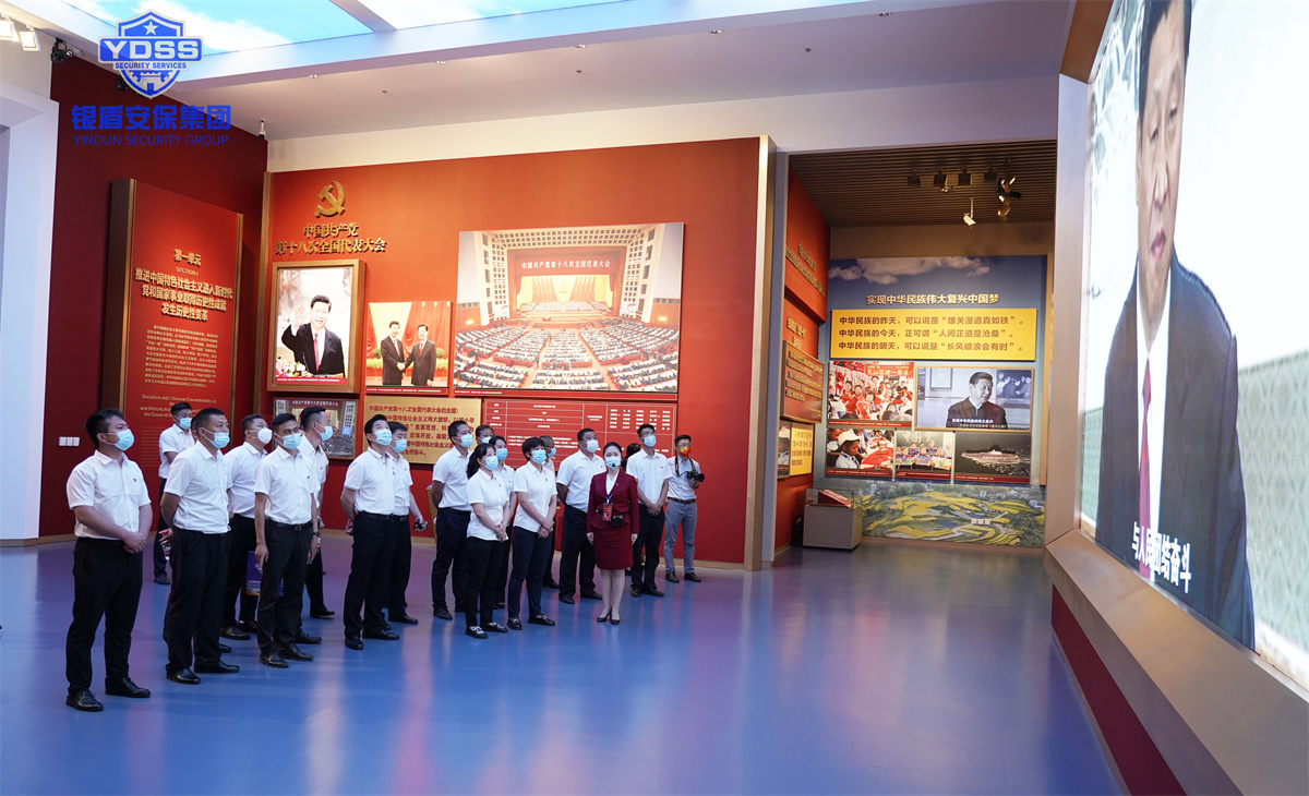 銀盾北京保安服務(wù)公司黨支部開展主題黨日活動(dòng)