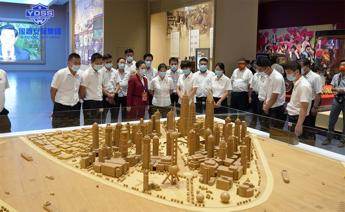 銀盾北京保安服務(wù)公司黨支部開展主題黨日活動(dòng)