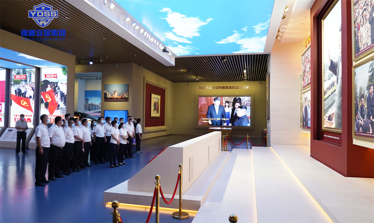 銀盾北京保安服務(wù)公司黨支部開展主題黨日活動(dòng)