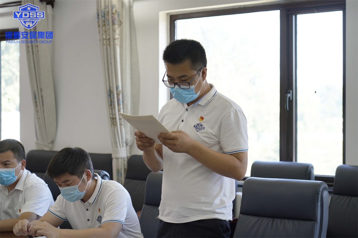 銀盾北京保安服務公司黨員轉(zhuǎn)正大會 銀盾北京保安服務公司黨員轉(zhuǎn)正大會