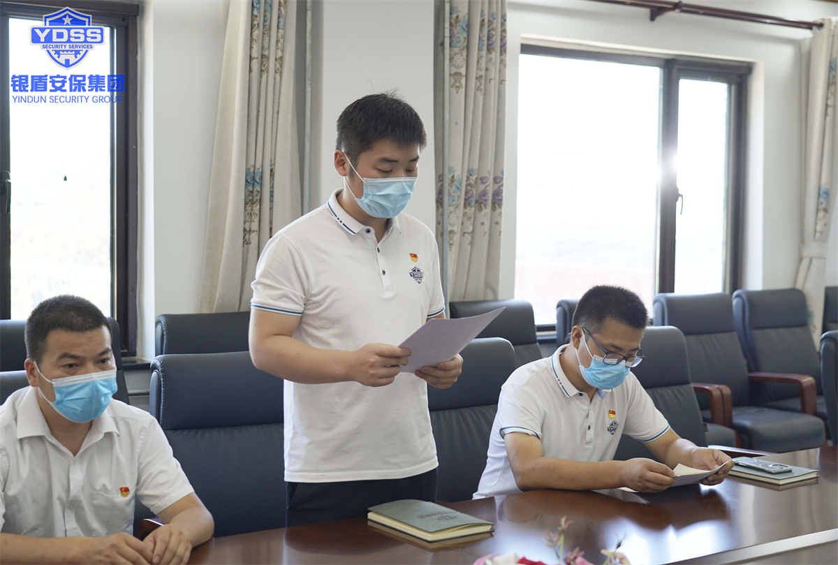 銀盾北京保安服務公司黨員轉(zhuǎn)正大會 銀盾北京保安服務公司黨員轉(zhuǎn)正大會