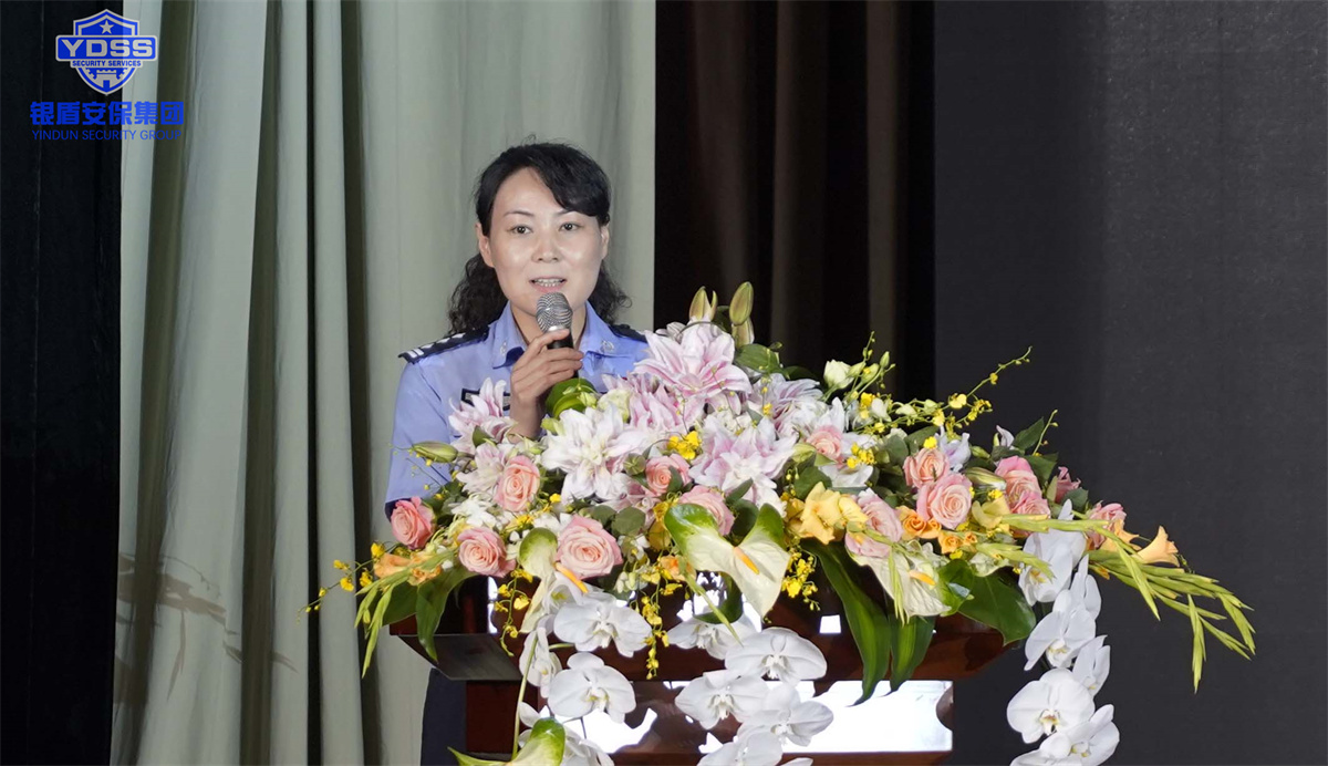 北京保安行業(yè)全國保安主題宣傳日圓滿舉辦