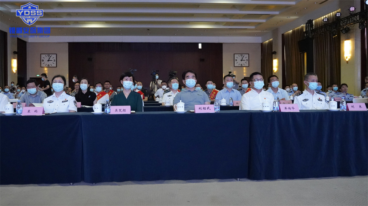 北京保安行業(yè)全國保安主題宣傳日圓滿舉辦