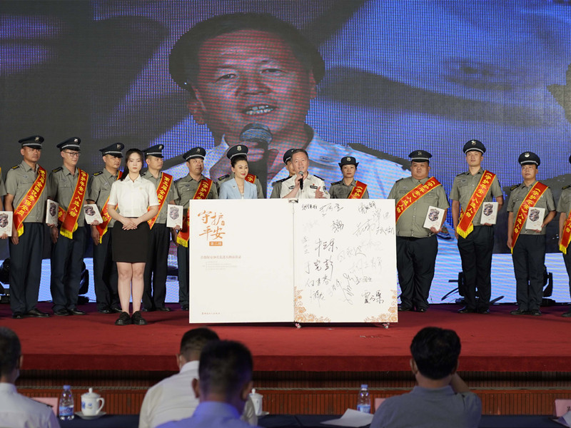 【喜迎二十大、保安護(hù)平安】北京保安行業(yè)全國(guó)保安主題宣傳日?qǐng)A滿舉辦