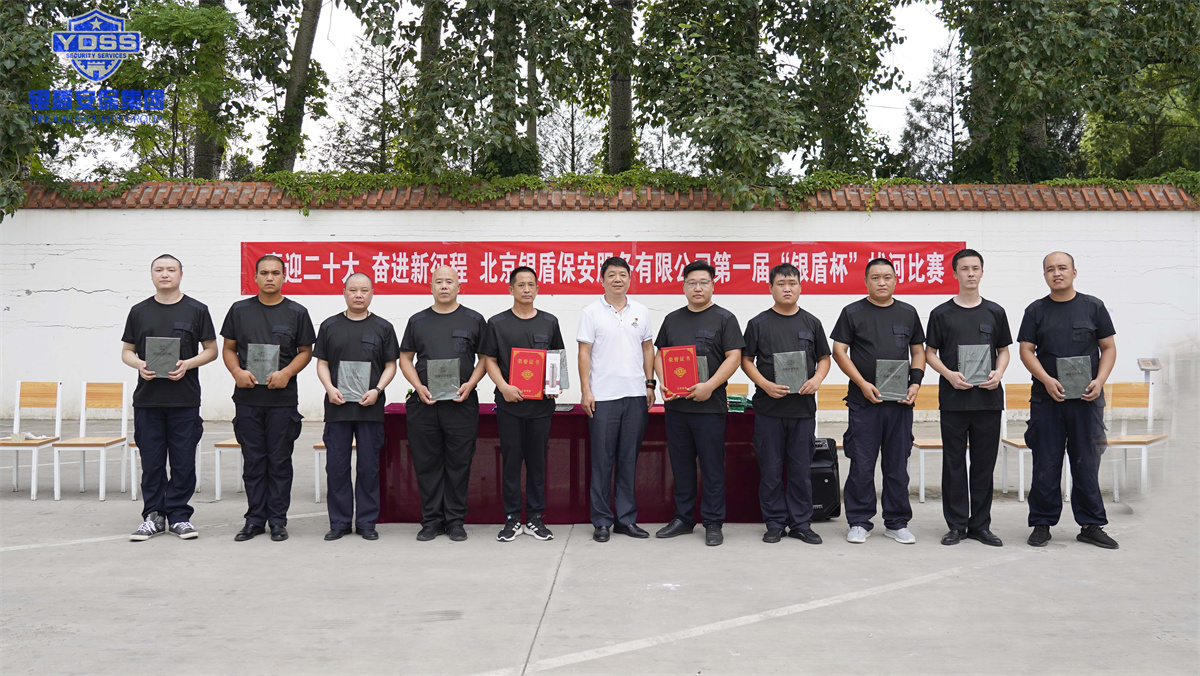 銀盾保安公司第一屆拔河比賽 銀盾保安公司第一屆拔河比賽