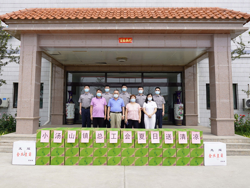 【酷暑送清涼、關(guān)愛(ài)暖人心】北京市昌平區(qū)小湯山鎮(zhèn)總工會(huì)慰問(wèn)銀盾保安公司一線保安員