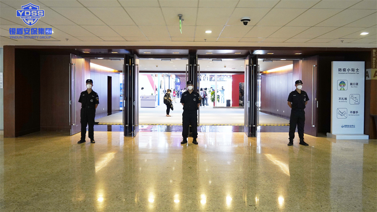 銀盾北京保安服務(wù)公司護(hù)航全球數(shù)字經(jīng)濟(jì)大會(huì)