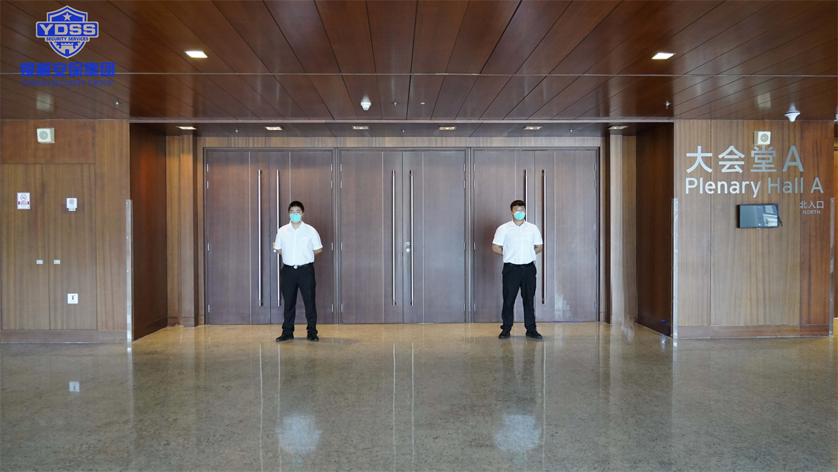 銀盾北京保安服務(wù)公司護(hù)航全球數(shù)字經(jīng)濟(jì)大會(huì)