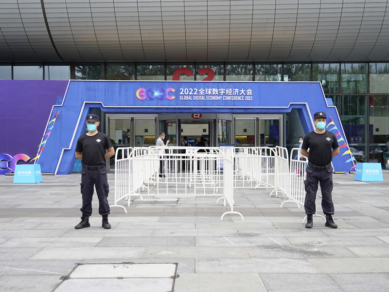 北京銀盾保安公司護(hù)航2022全球數(shù)字經(jīng)濟(jì)大會(huì)
