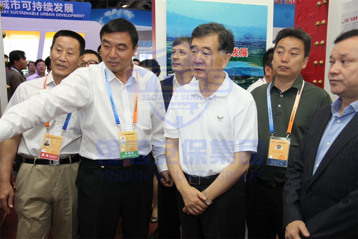 北京銀盾保安服務(wù)公司為服貿(mào)會(huì)提供安保服務(wù)