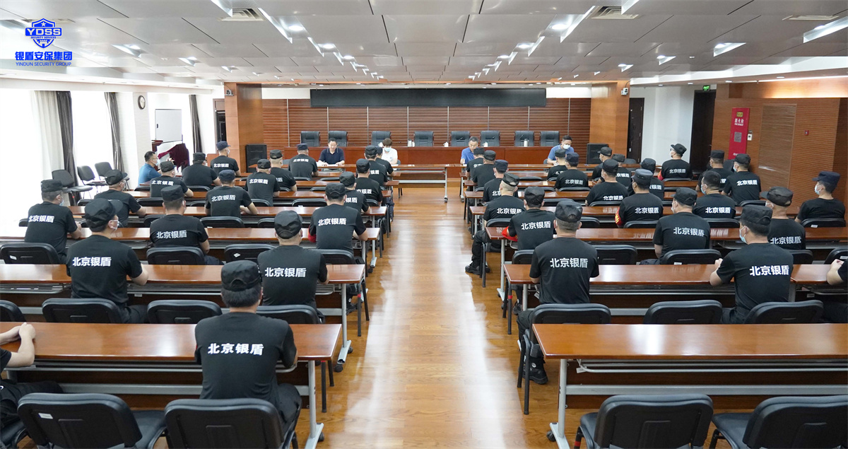 全國(guó)農(nóng)業(yè)展覽館保衛(wèi)處召開保安隊(duì)上半年工作總結(jié)會(huì)議 北京銀盾保安服務(wù)公司農(nóng)展館總結(jié)會(huì)