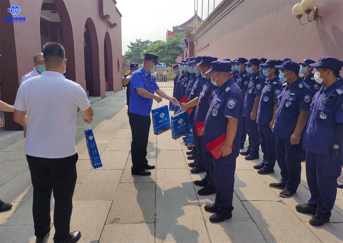 銀盾北京保安服務公司駐天安門分局表彰會